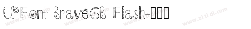 UPFont BraveGB Flash字体转换